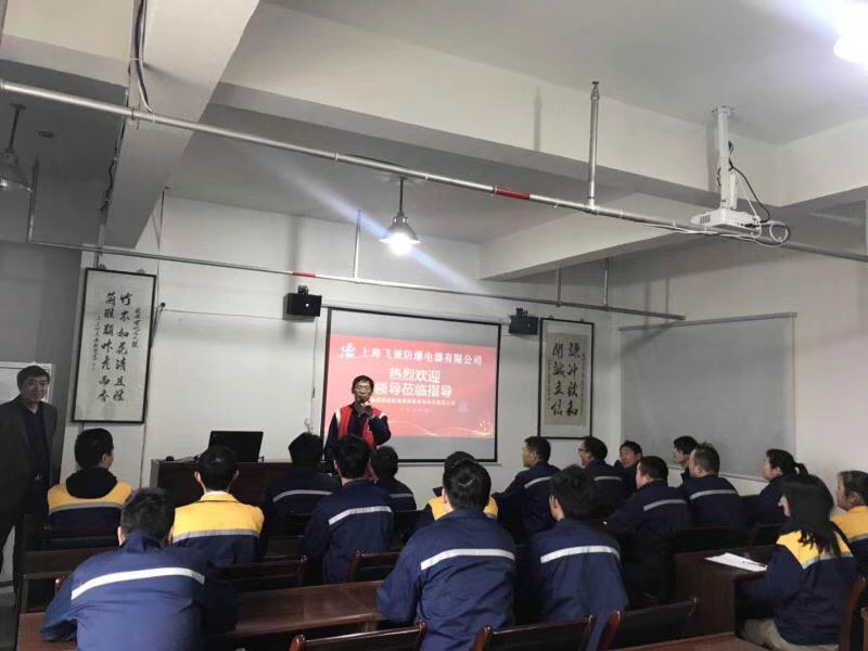 歡迎防爆電器分標委楊秀東秘書長及黑龍江能源學院老師到公司技術指導